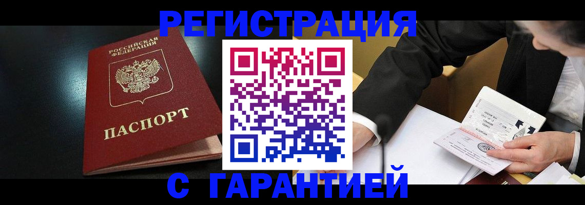 регистрация для дет. сада в Болхове